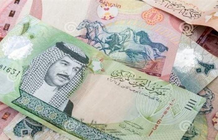 سعر الدينار البحريني اليوم الأحد 1-12-2024 في البنك المركزي المصري