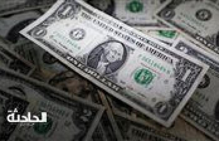 سعر الدولار اليوم الاثنين في مصر 2 ديسمبر 2024.. 49.52 شراء و 49.66 بيع