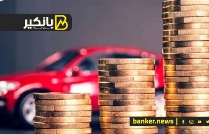 اعرف أسعار السيارات قبل نهاية 2024.. وتوقعات السوق لـ 2025