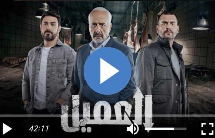 مسلسل العميل الحلقة 87 شاهد كاملة