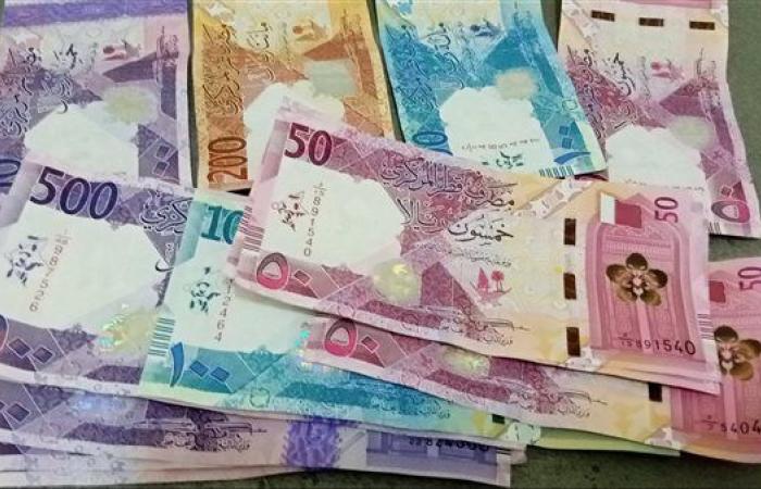 سعر الريال القطري اليوم السبت 21-12-2024 في البنك المركزي المصري