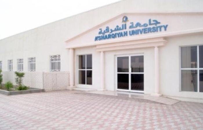 وظيفة جامعة.. جامعة الشرقية العمانية تعلن عن وظائف أعضاء هيئة تدريس في عدد من التخصصات.. سجل هنا