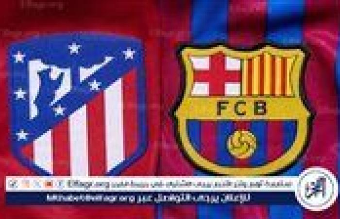 موعد مباراة برشلونة وأتلتيكو مدريد اليوم.. القنوات الناقلة للدوري الإسباني