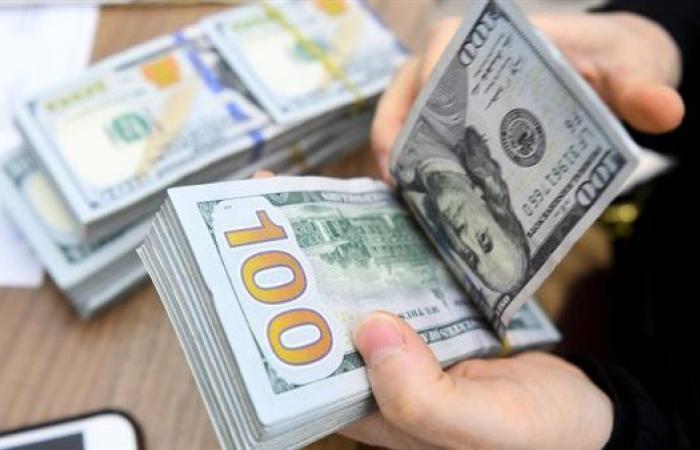 سعر الدولار اليوم الأحد 22-12-2024 في البنك المركزي المصري