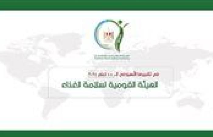 بواقع 9 آلاف طن.. الطماطم تتصدر قائمة الخضروات المصدرة خلال الأسبوع الماضي